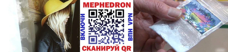 Как найти наркотики Архангельск БУТИРАТ  мега ONION  Марихуана  Кокаин  Меф 