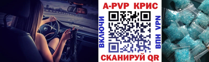 A-PVP Соль  это какой сайт  Архангельск 