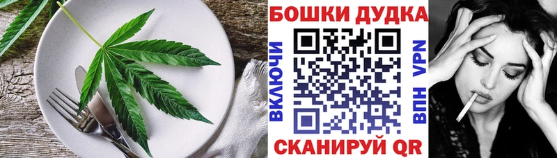МЕГА ТОР  Архангельск  Cannafood конопля  цены  