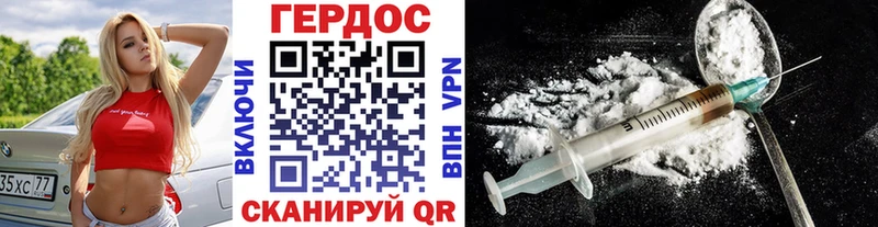 Героин белый  Архангельск 