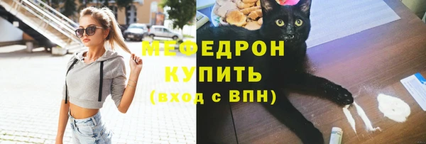 мескалин Абаза
