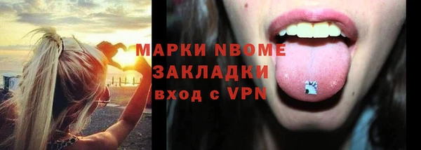 метадон Медногорск