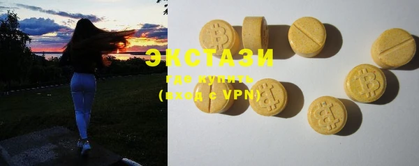 ГАЛЛЮЦИНОГЕННЫЕ ГРИБЫ Алексин