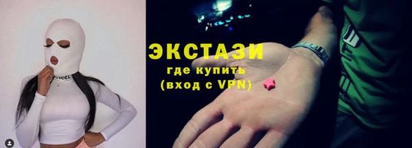 прущие грибы Алзамай