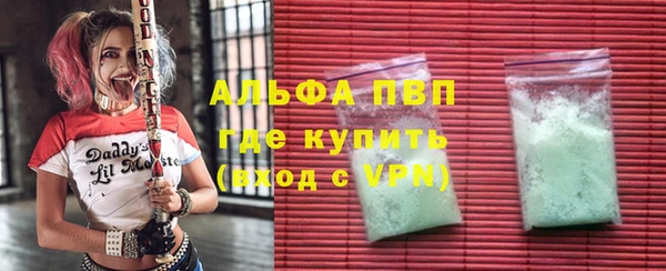 героин Абинск