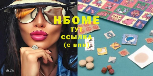 героин Абинск