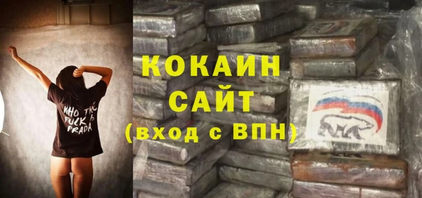 мескалин Абаза