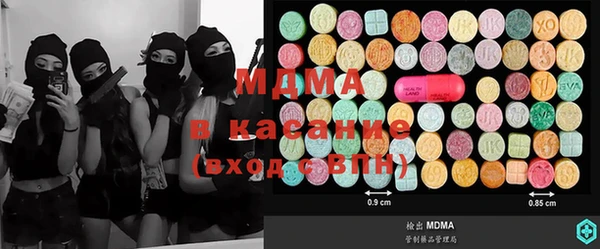 героин Абинск