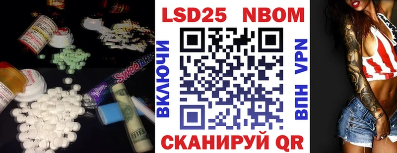 OMG маркетплейс  Архангельск  LSD-25 экстази кислота 