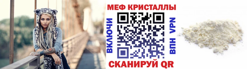 Меф мяу мяу  сколько стоит  гидра рабочий сайт  Архангельск 