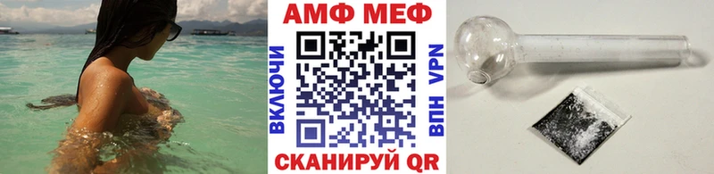 Первитин кристалл  Архангельск 