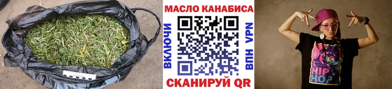 ТГК гашишное масло  гидра ссылки  Архангельск 