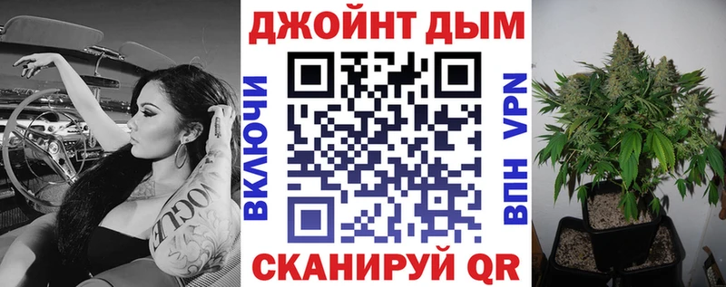 МАРИХУАНА VHQ Архангельск